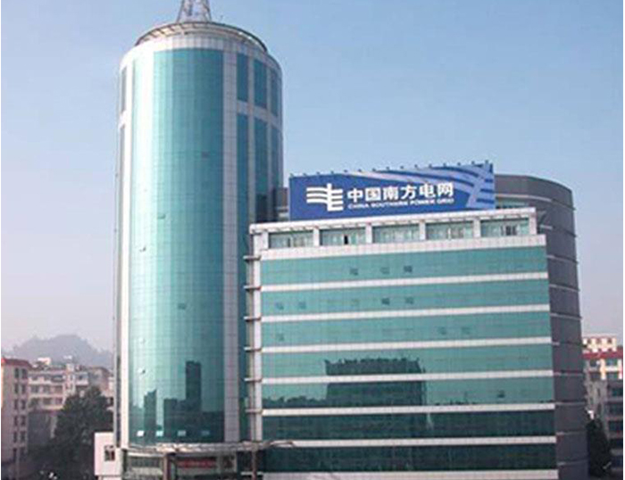 周村南方电网
