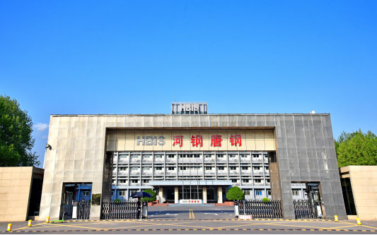 周村河北唐山钢铁集团